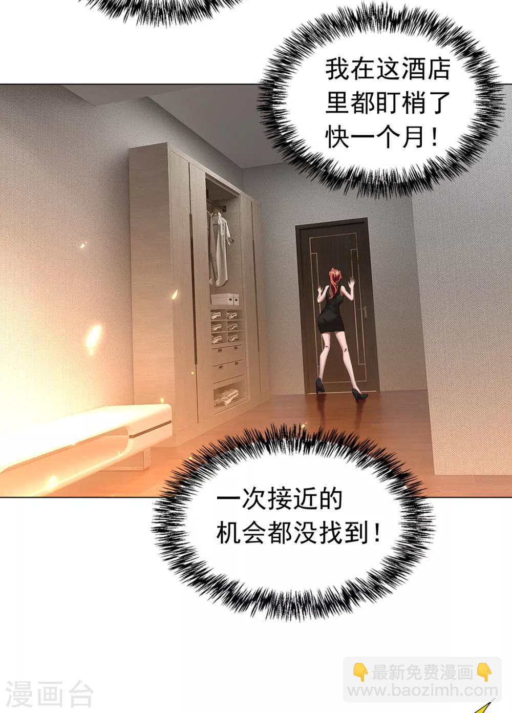 第144话 不得不见的人-第146话