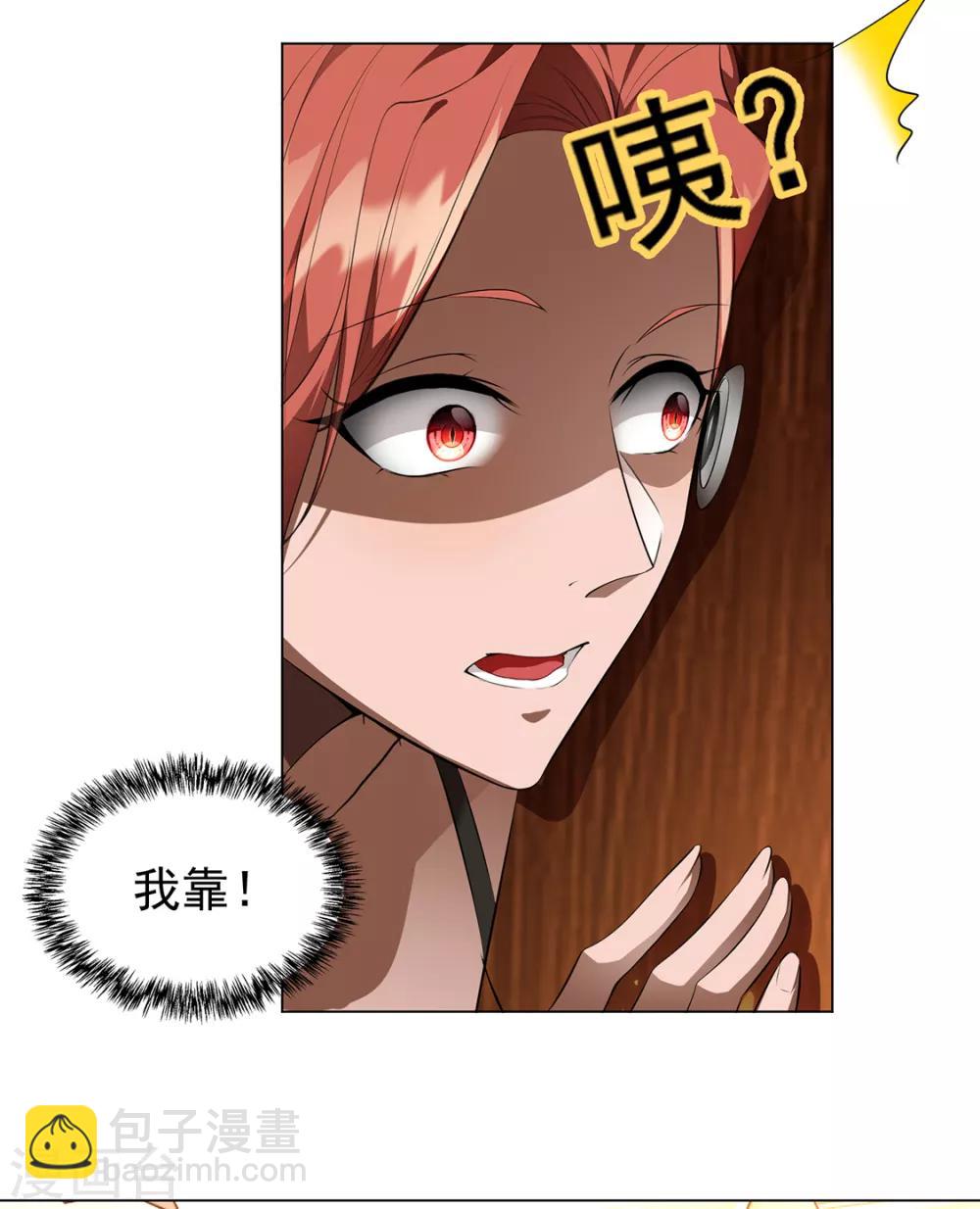 第144话 不得不见的人-第146话