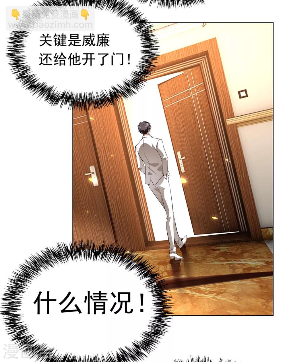 第144话 不得不见的人-第146话