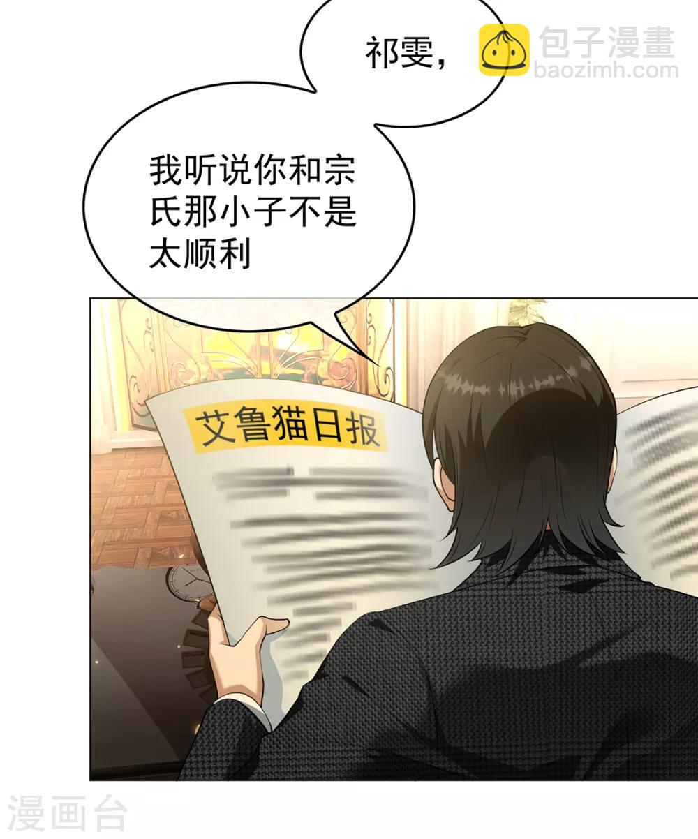 第144话 不得不见的人-第146话