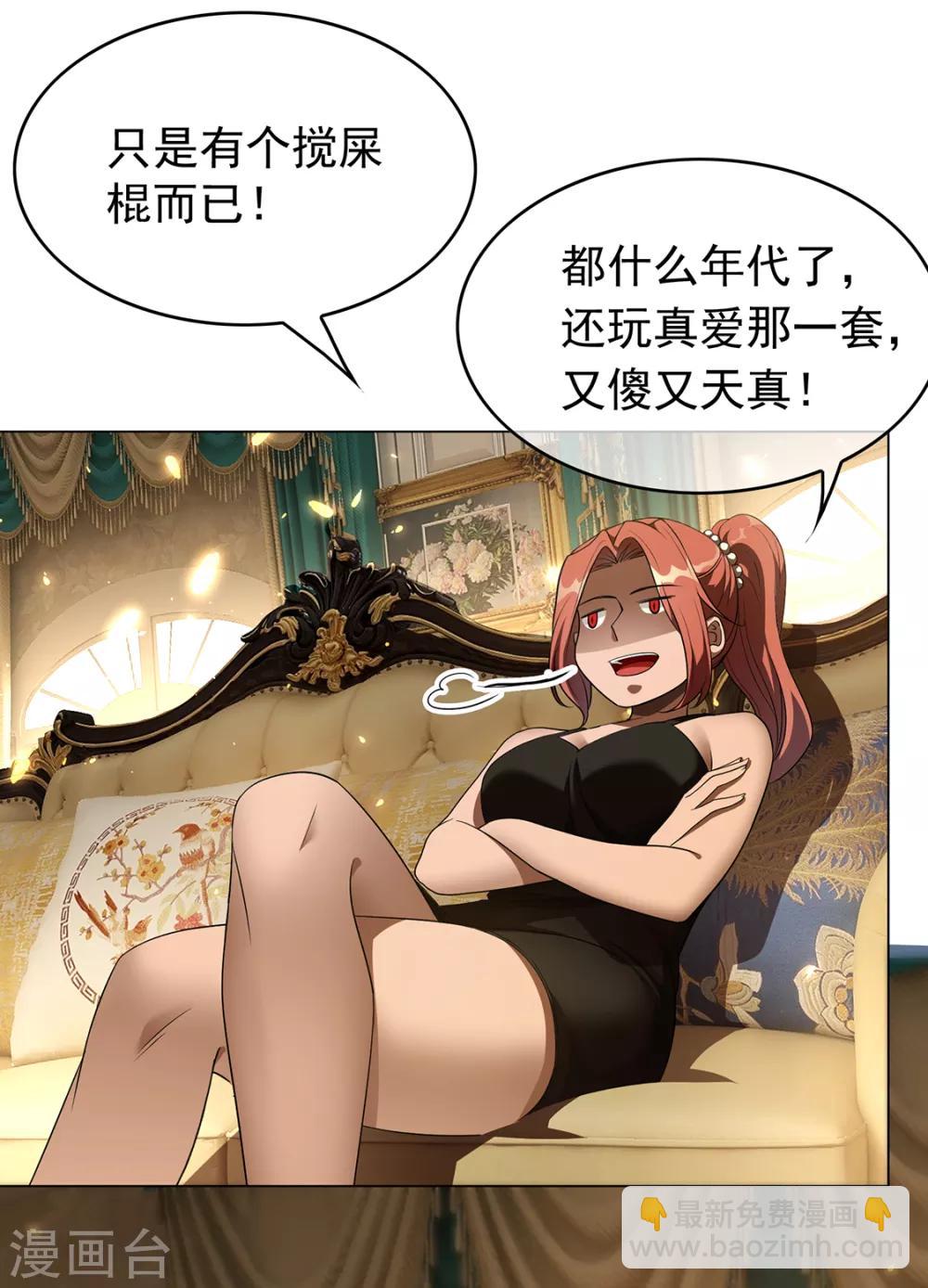 第144话 不得不见的人-第146话