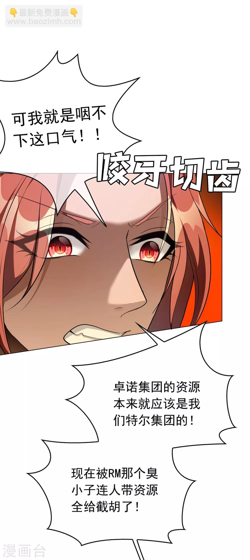 第144话 不得不见的人-第146话