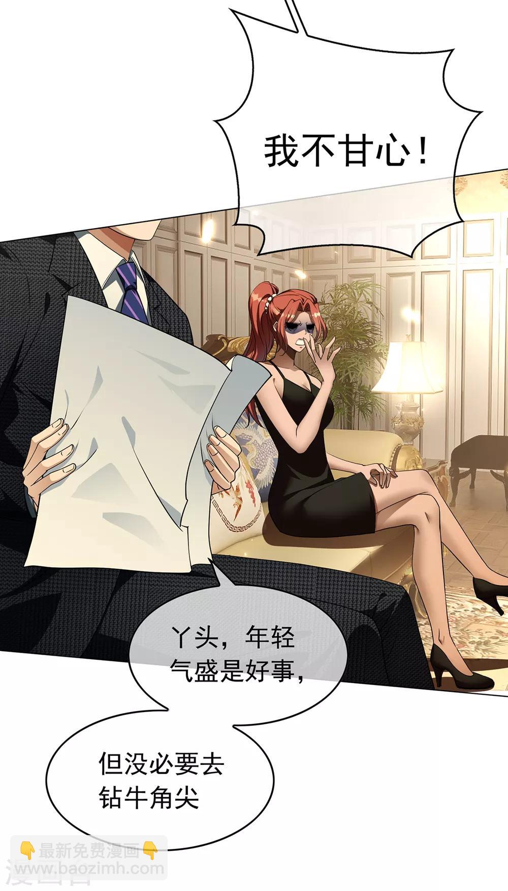 第144话 不得不见的人-第146话