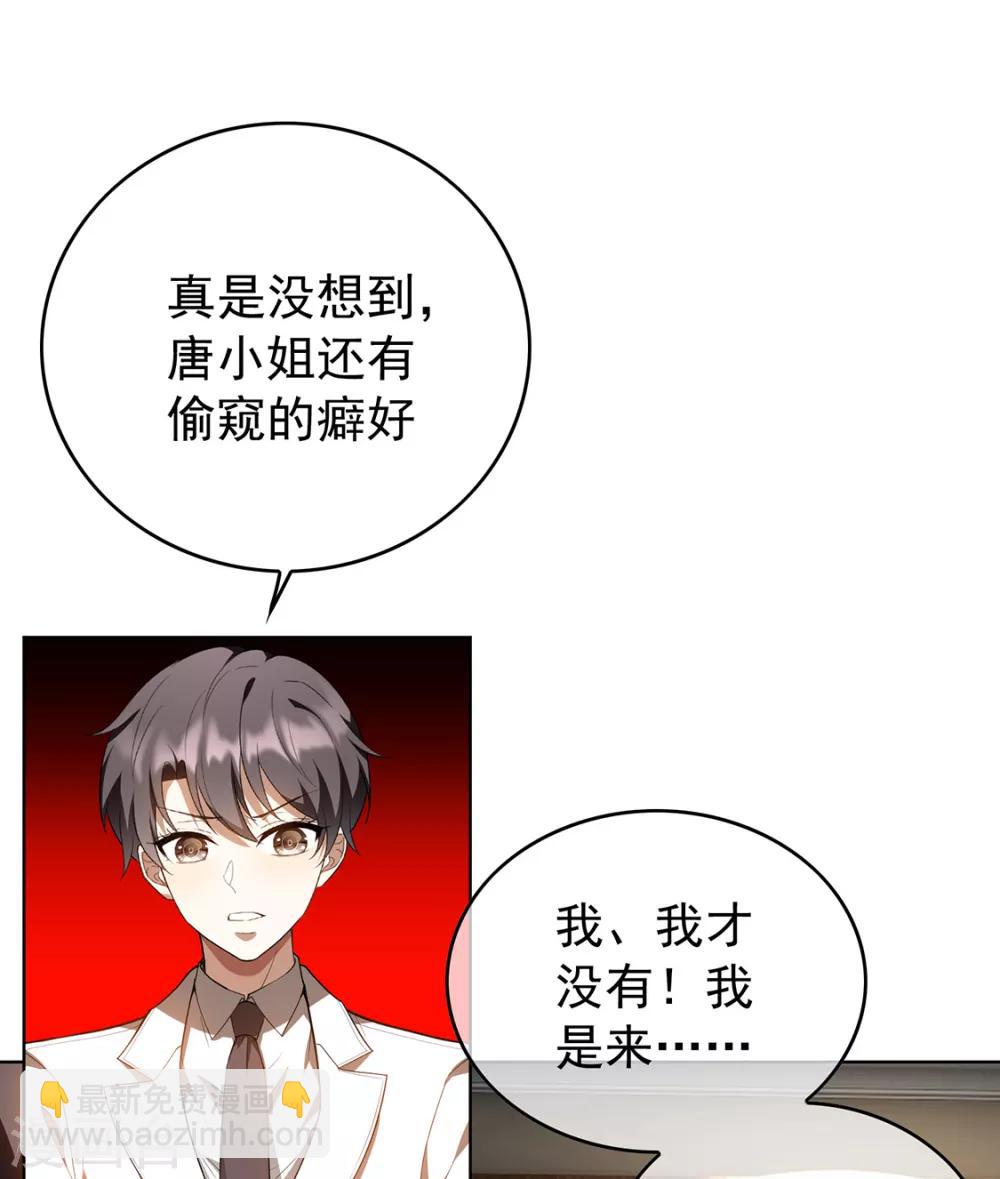 第146话 这下哄不好了-第148话