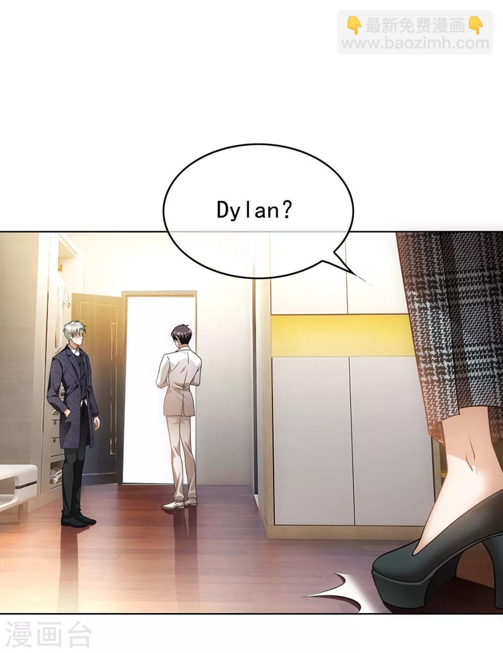 第146话 这下哄不好了-第148话