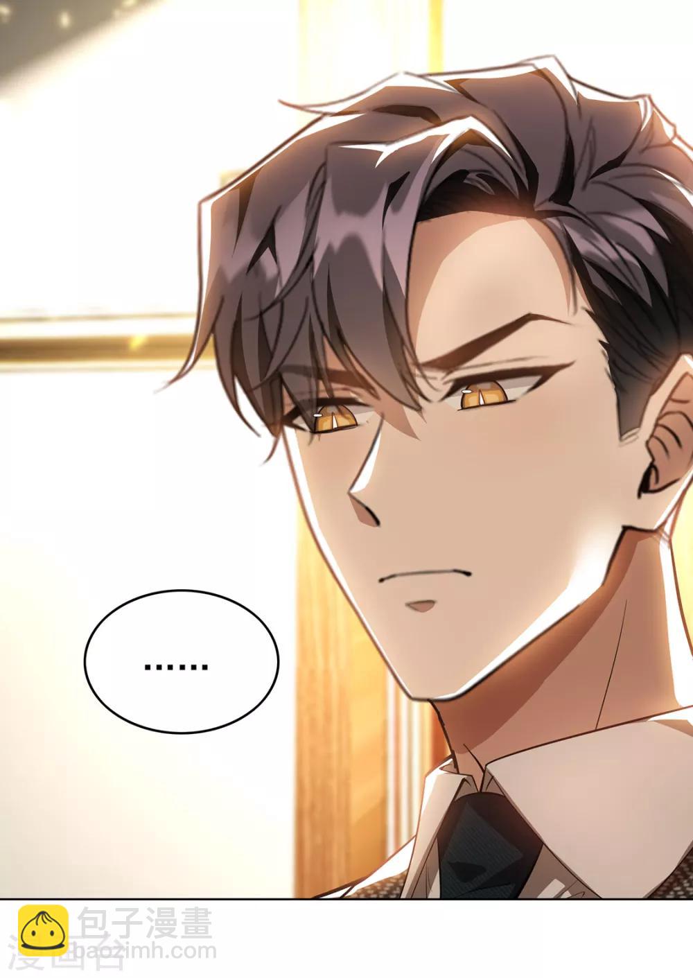 第146话 这下哄不好了-第148话
