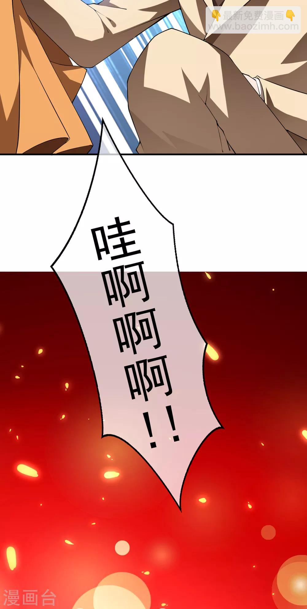 第148话 误会如此美妙-第150话