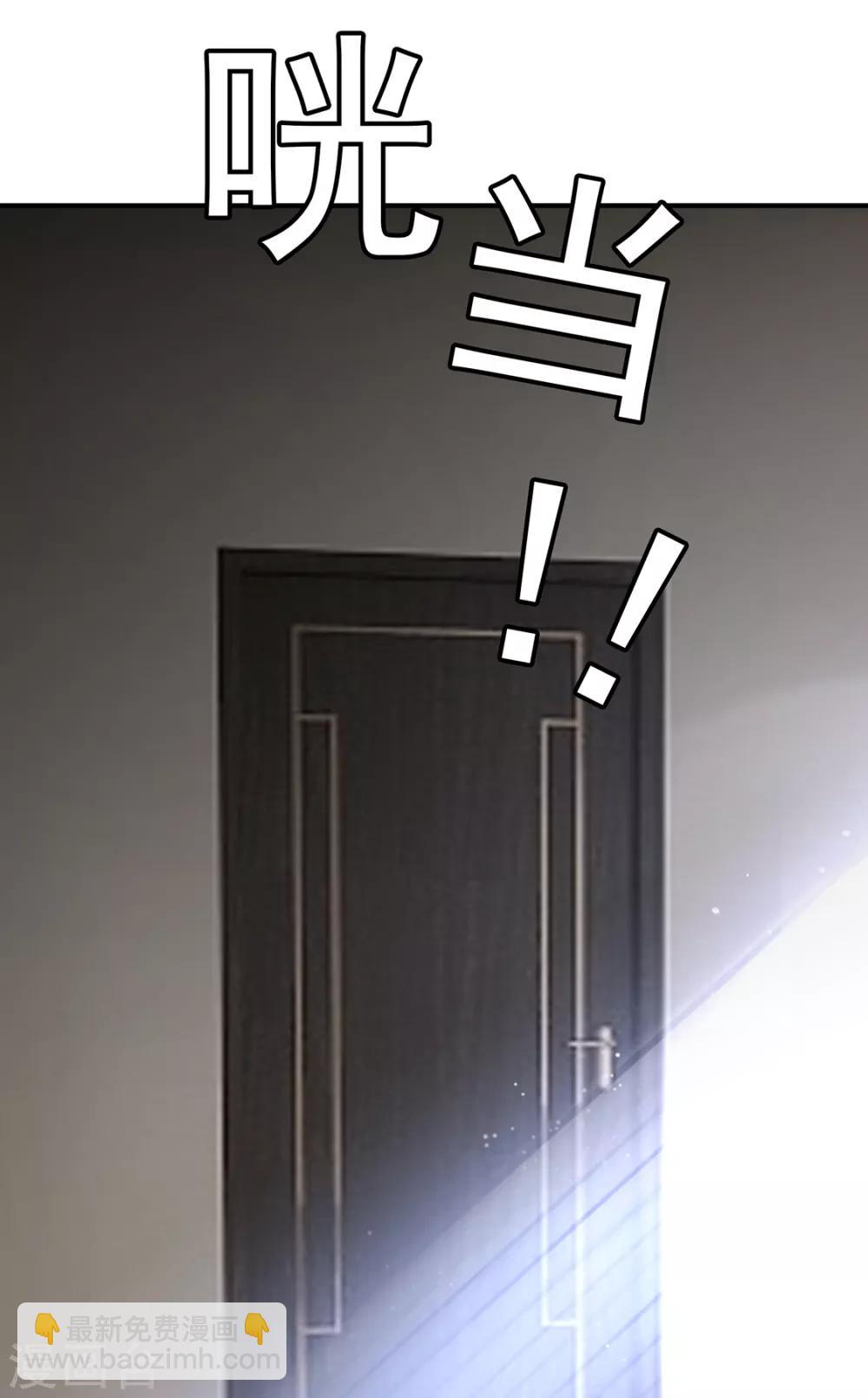 第148话 误会如此美妙-第150话