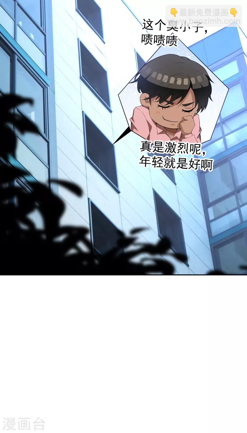 第148话 误会如此美妙-第150话