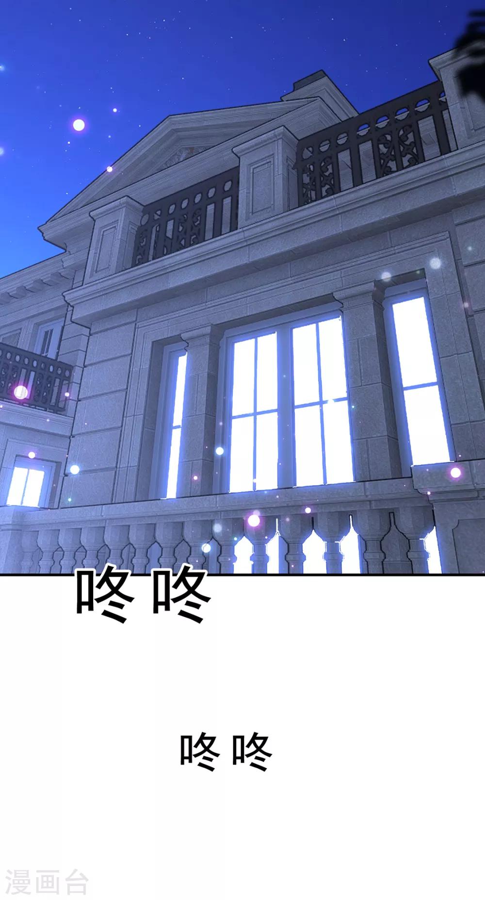 第148话 误会如此美妙-第150话