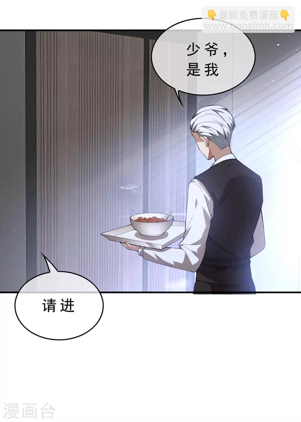 第148话 误会如此美妙-第150话