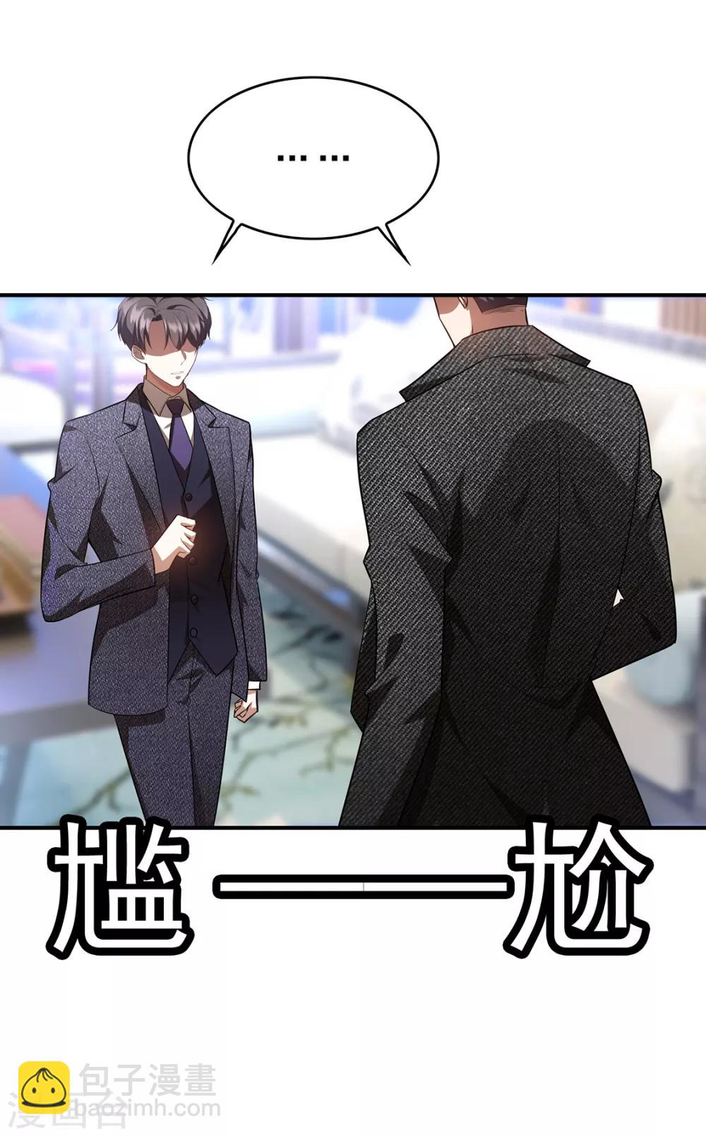 第148话 误会如此美妙-第150话