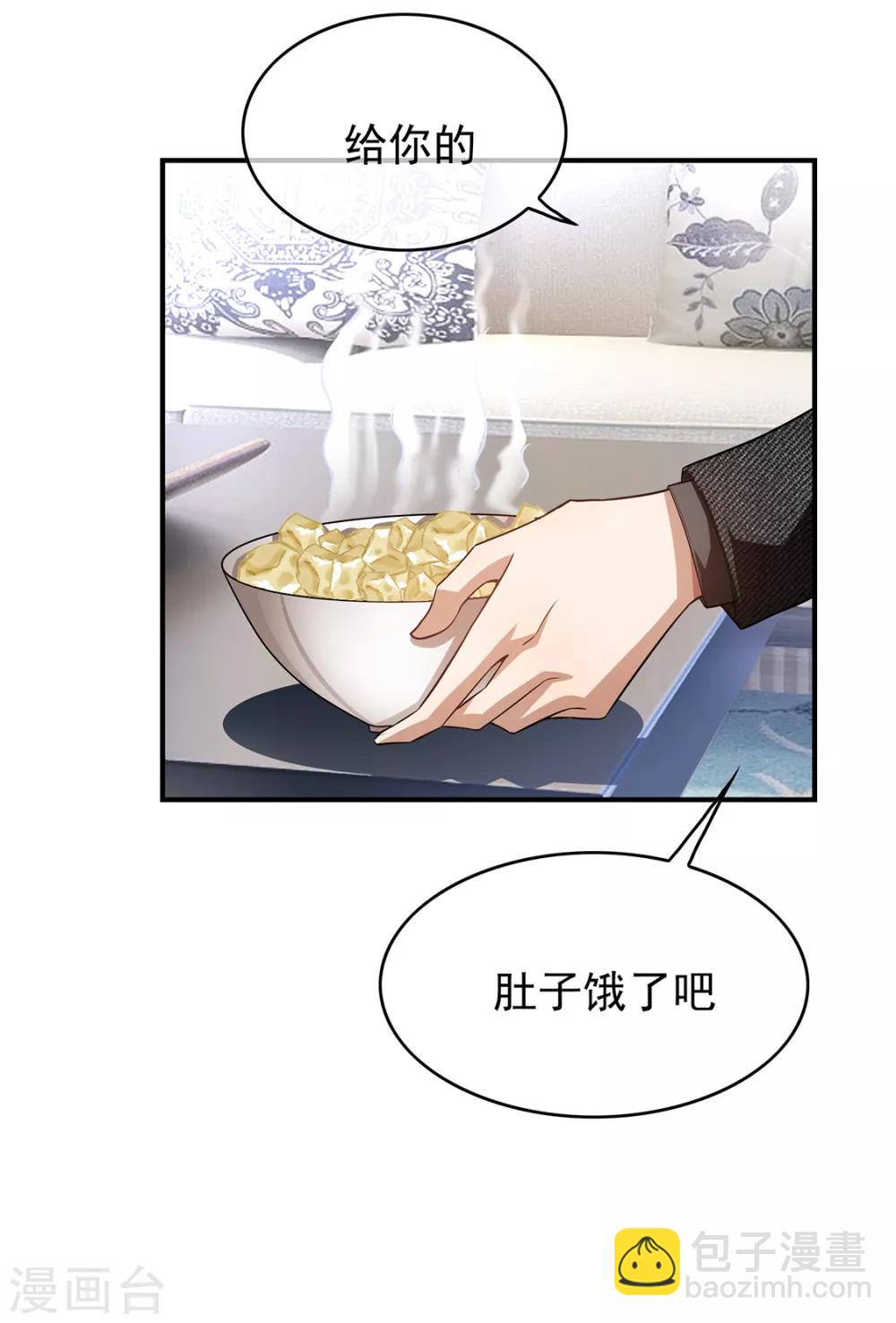 第148话 误会如此美妙-第150话