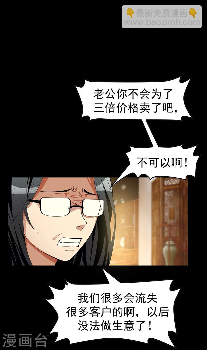 第16话 宗少弯了-第16话
