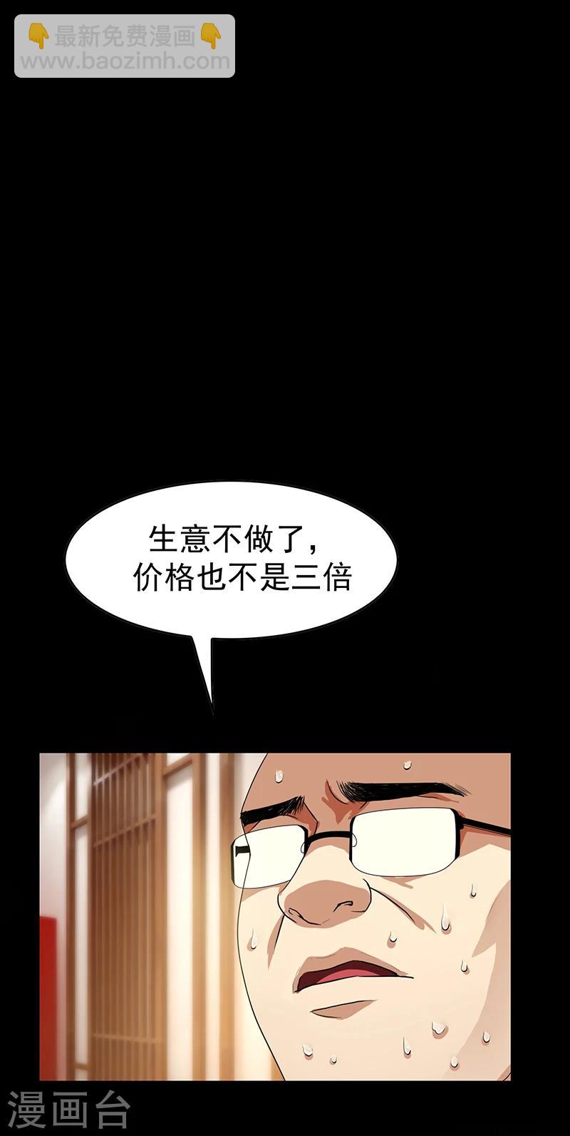 第16话 宗少弯了-第16话