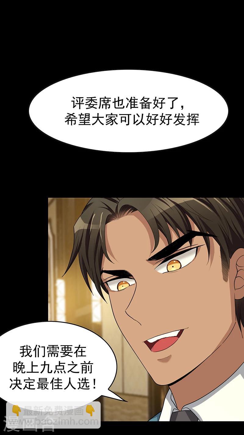 第16话 宗少弯了-第16话