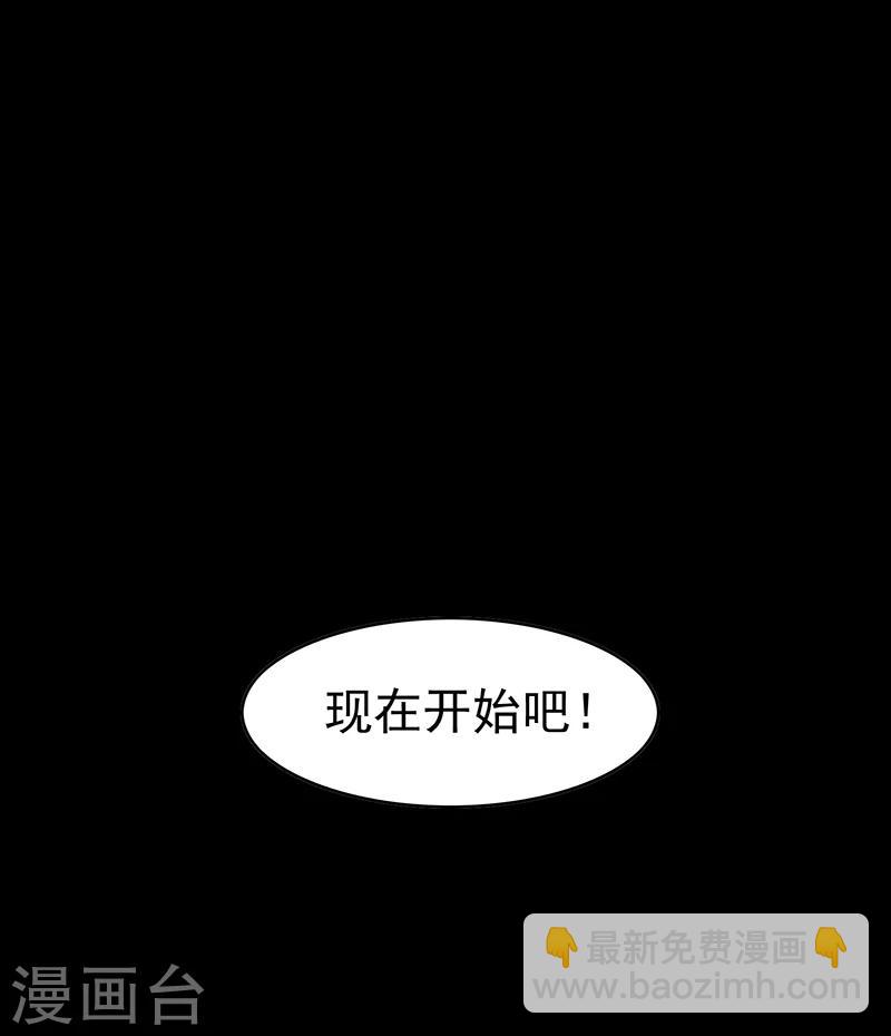 第16话 宗少弯了-第16话