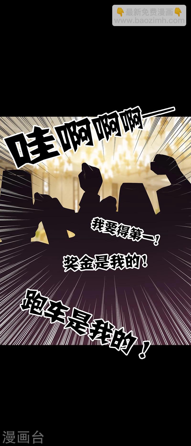 第16话 宗少弯了-第16话