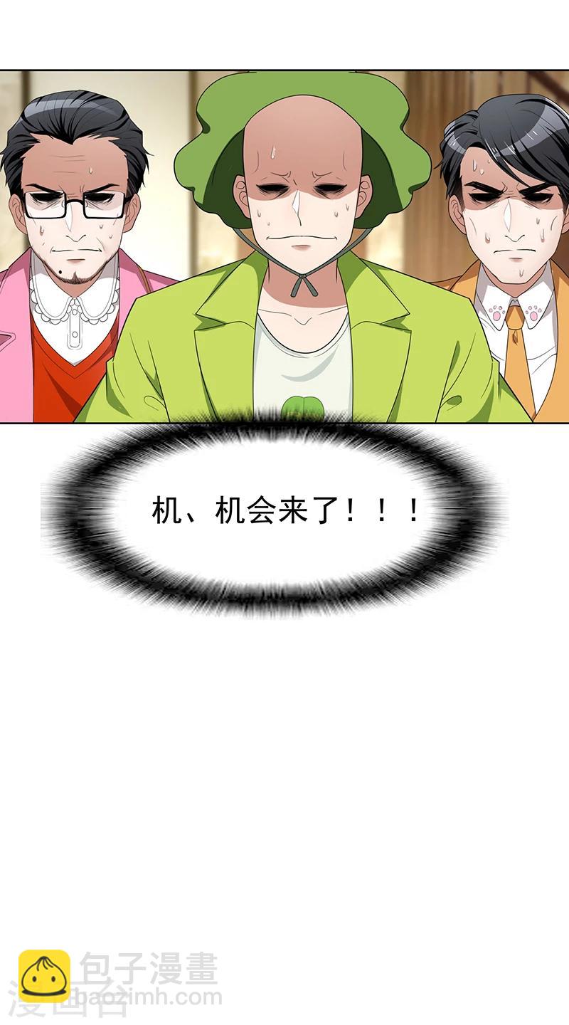 第16话 宗少弯了-第16话