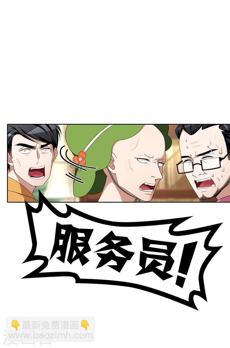 第16话 宗少弯了-第16话