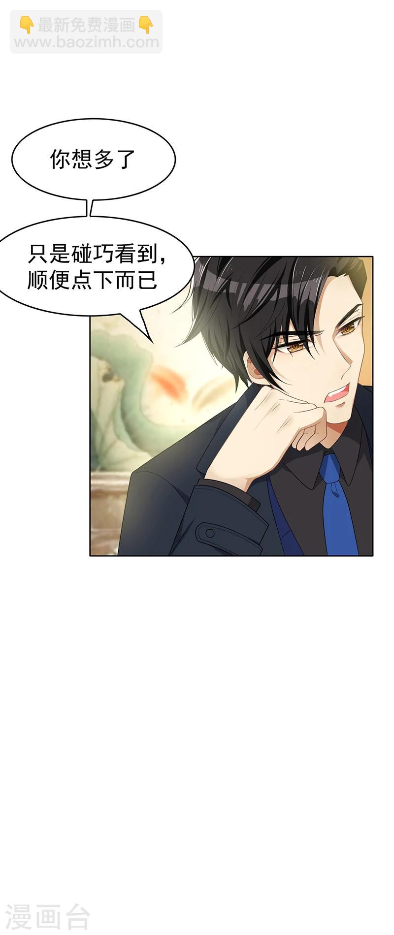 第16话 宗少弯了-第16话