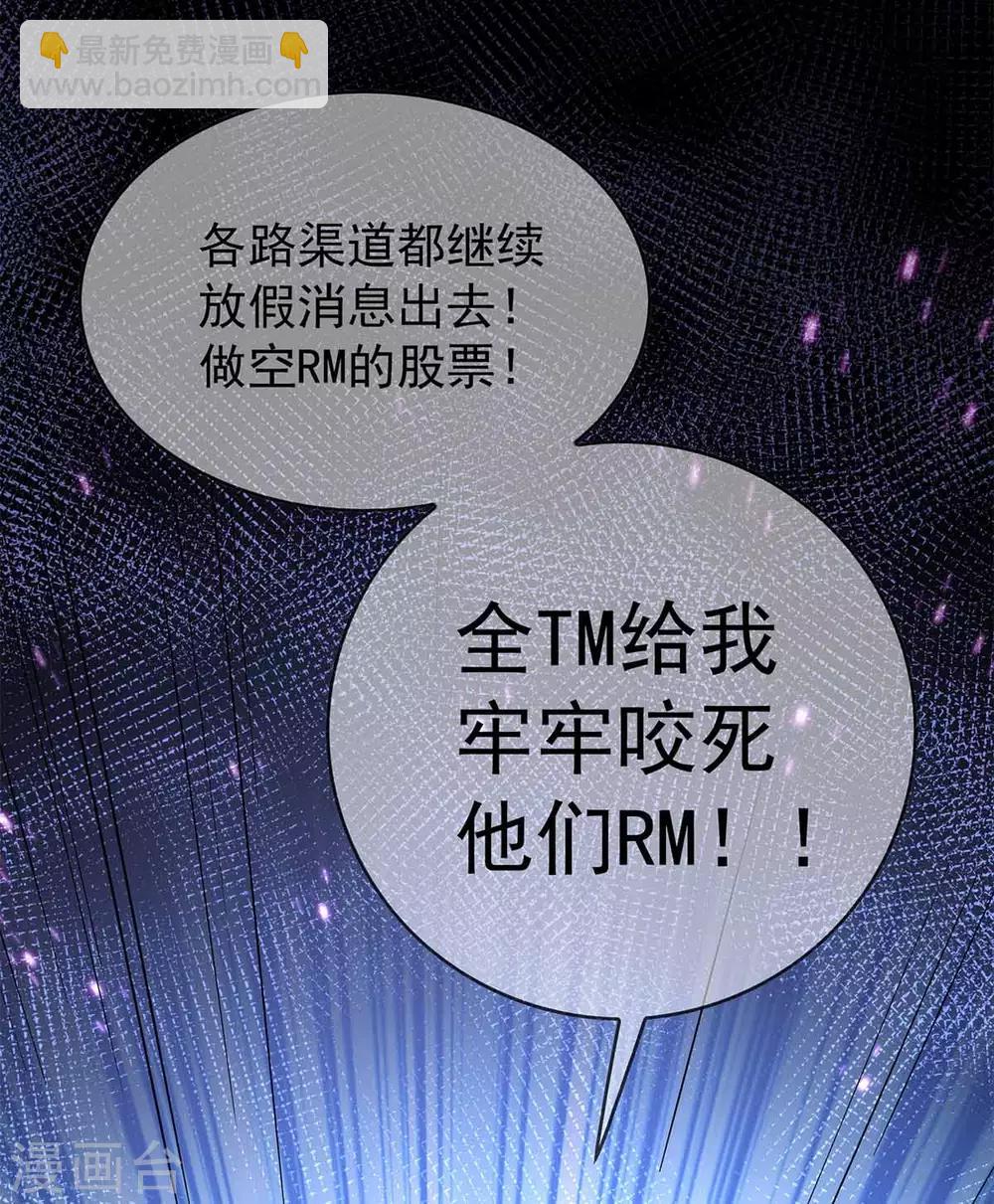 第150话 动我的人要付出代价-第152话