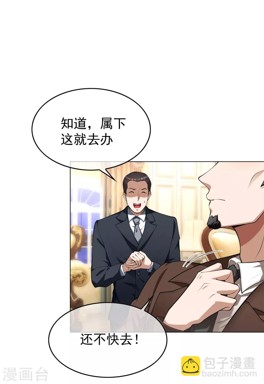 第150话 动我的人要付出代价-第152话