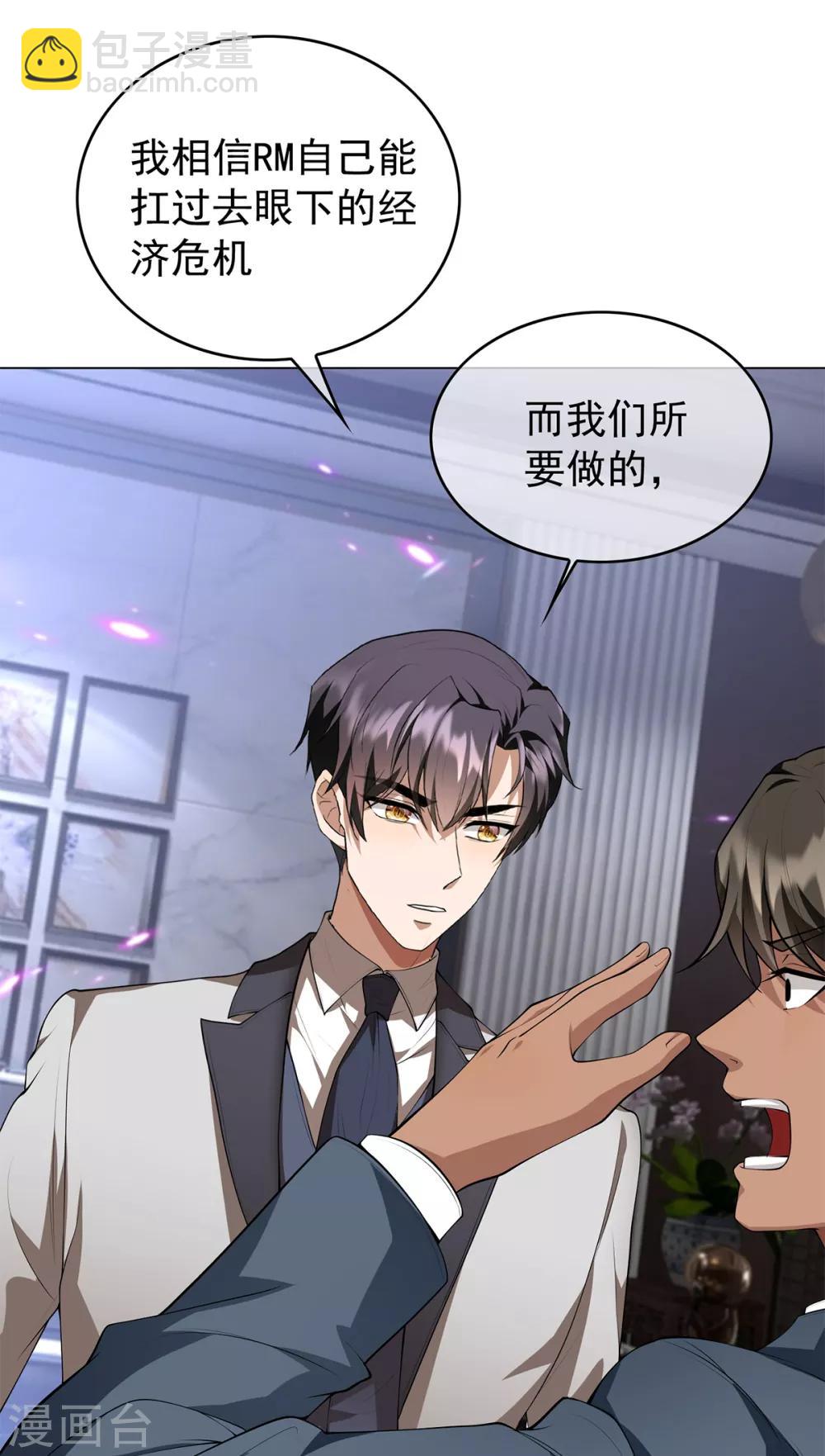 第150话 动我的人要付出代价-第152话