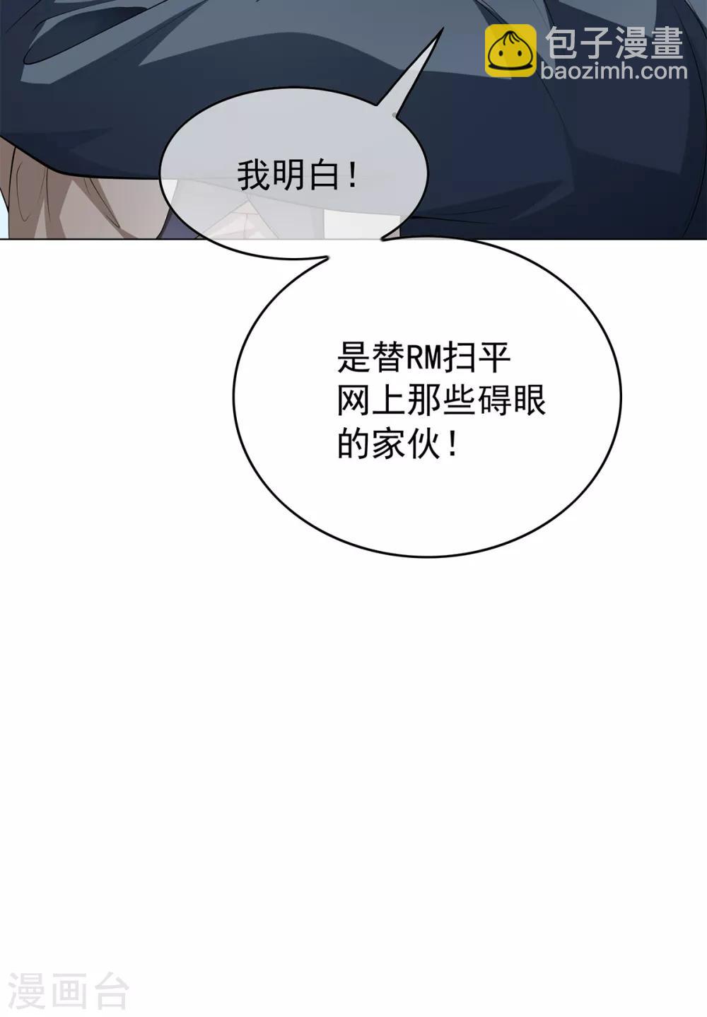 第150话 动我的人要付出代价-第152话