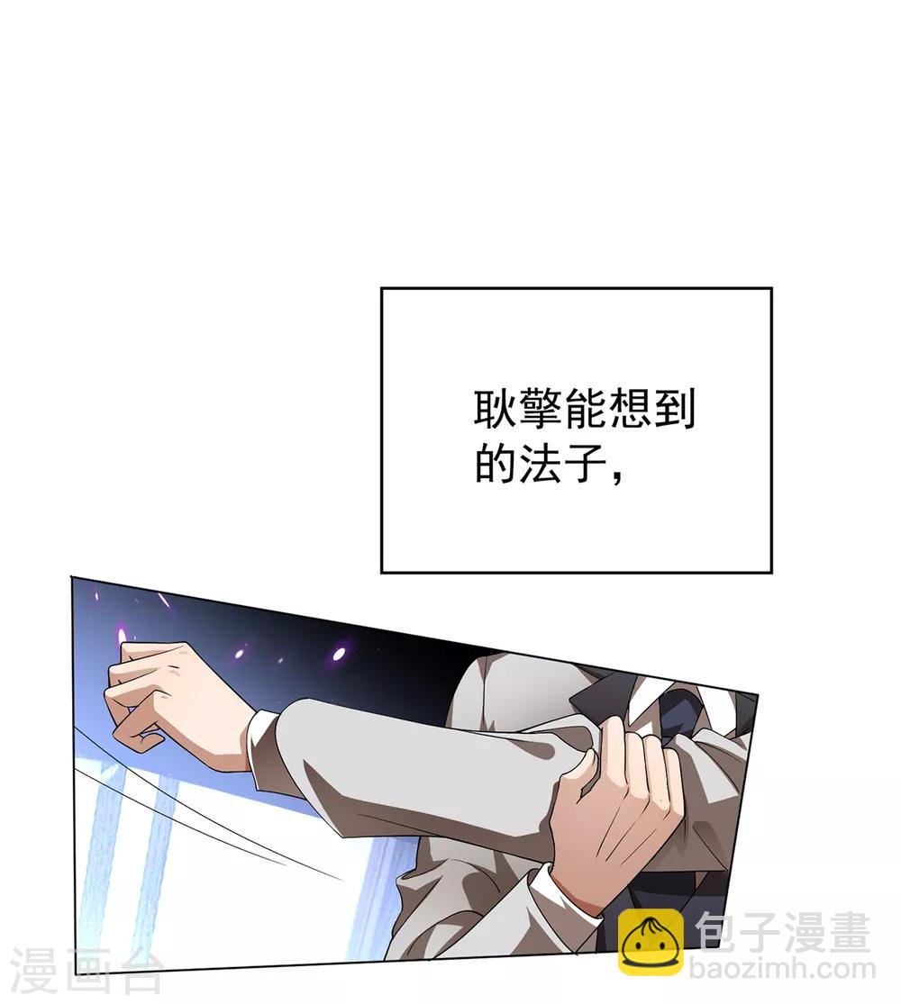 第150话 动我的人要付出代价-第152话