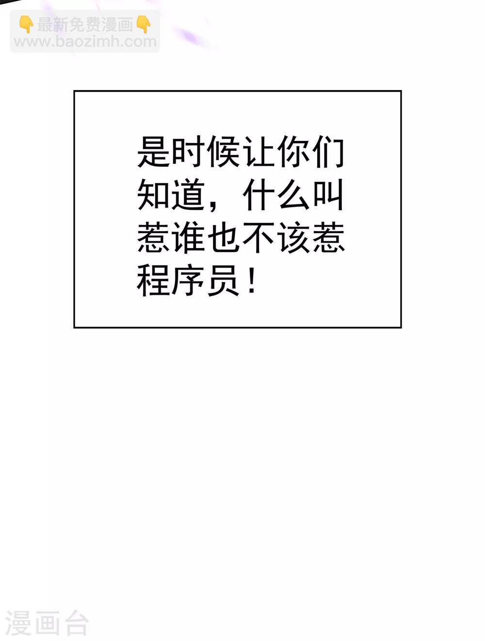 第150话 动我的人要付出代价-第152话