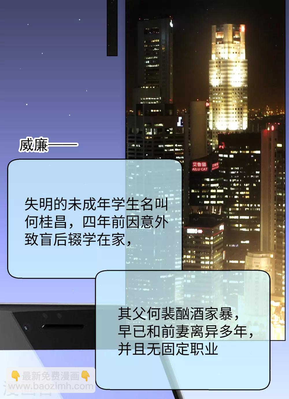第150话 动我的人要付出代价-第152话