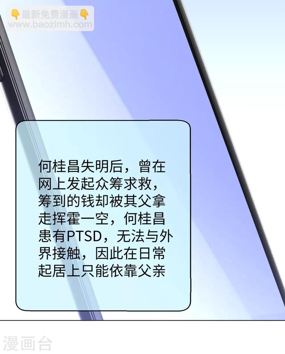 第150话 动我的人要付出代价-第152话