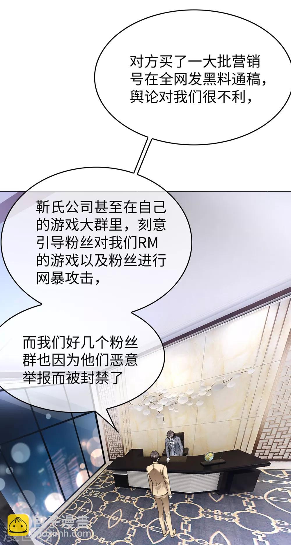 第150话 动我的人要付出代价-第152话