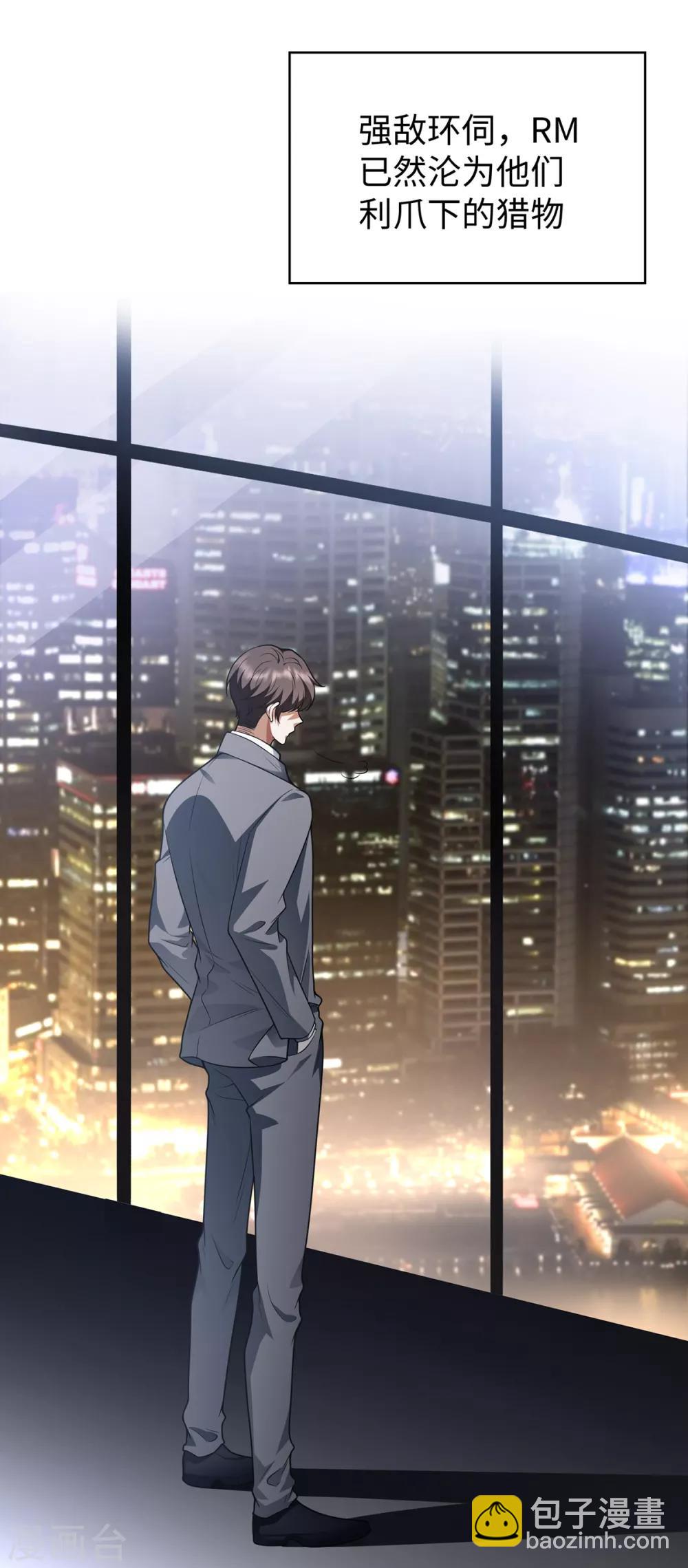 第150话 动我的人要付出代价-第152话