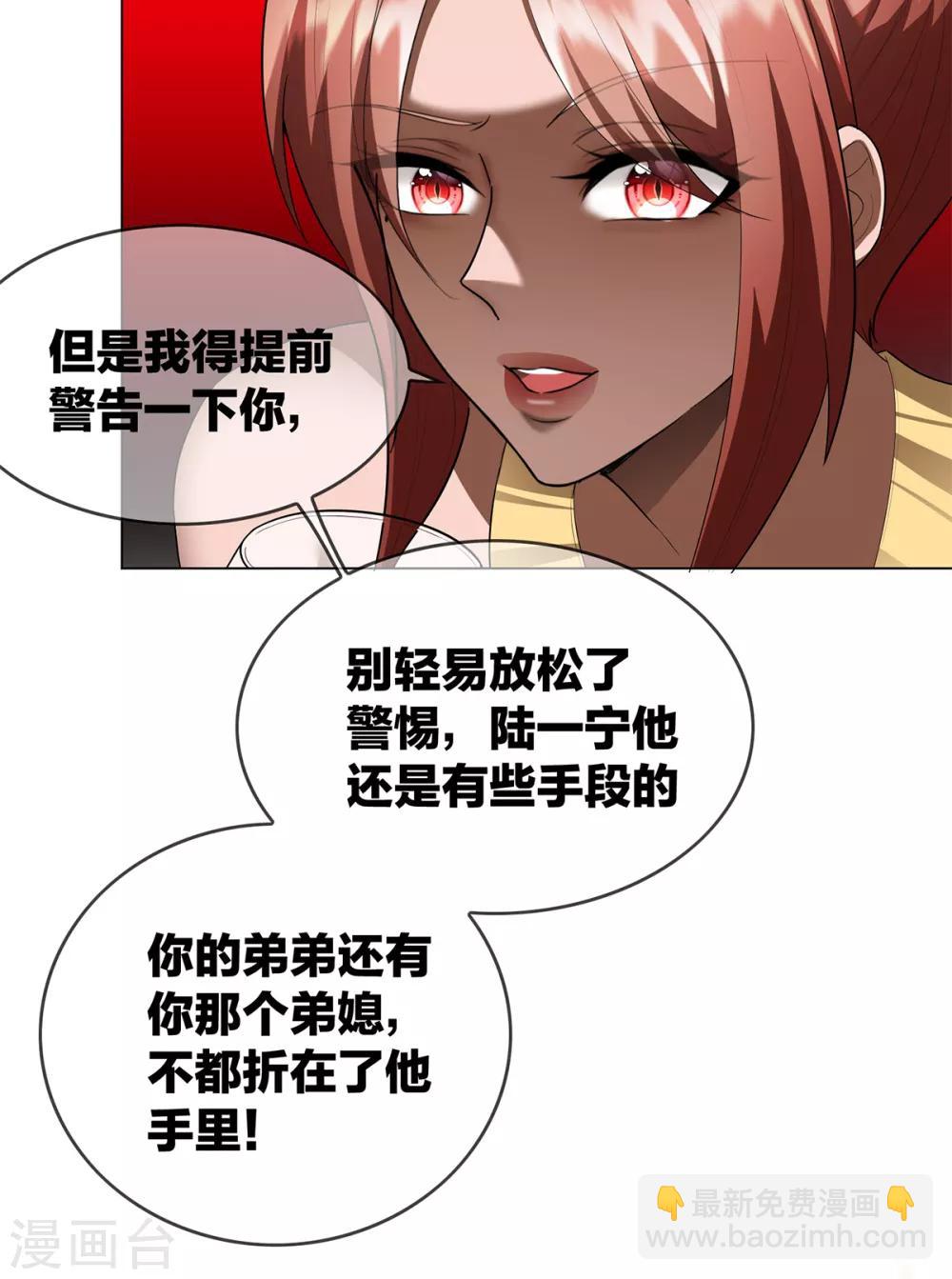 第150话 动我的人要付出代价-第152话