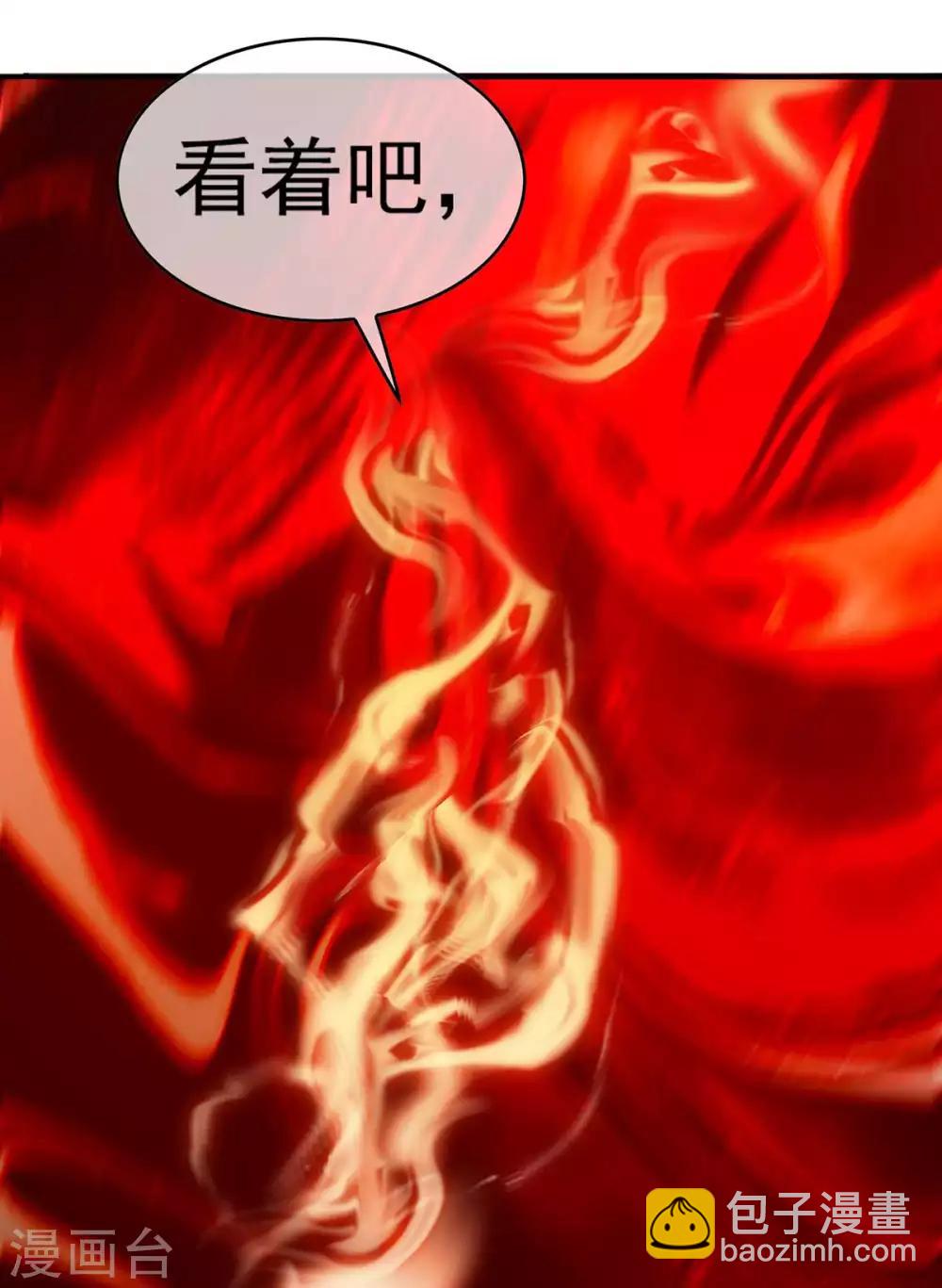 第152话 直播真相(1/2)-第154话
