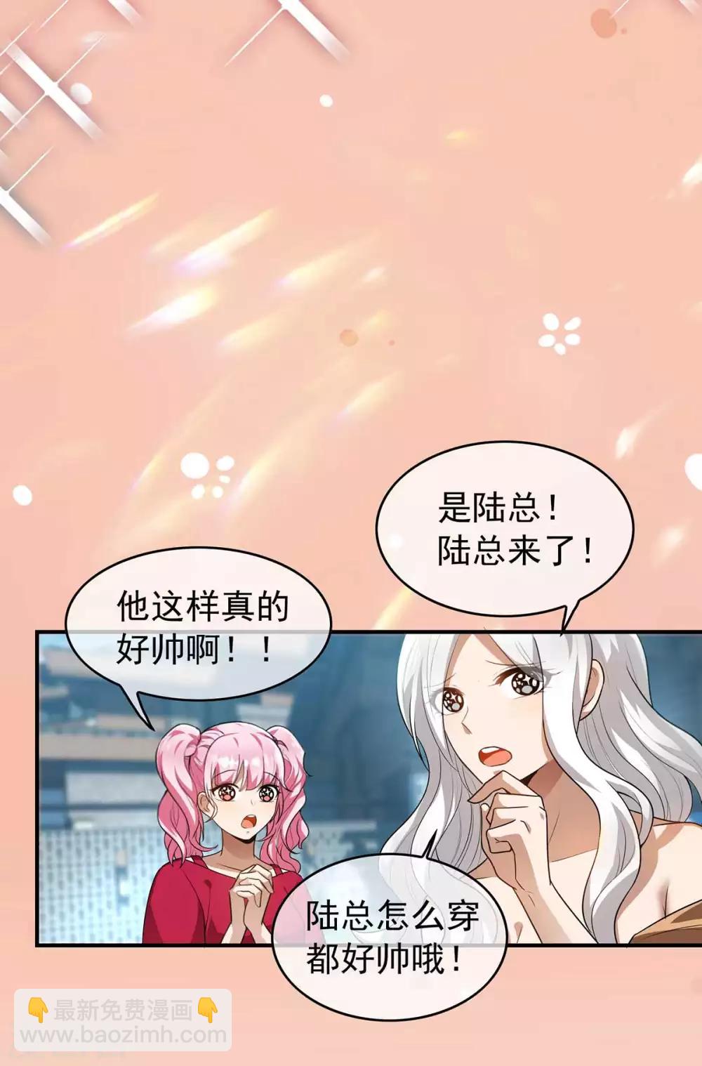 第154话 要被下药了！(1/2)-第156话