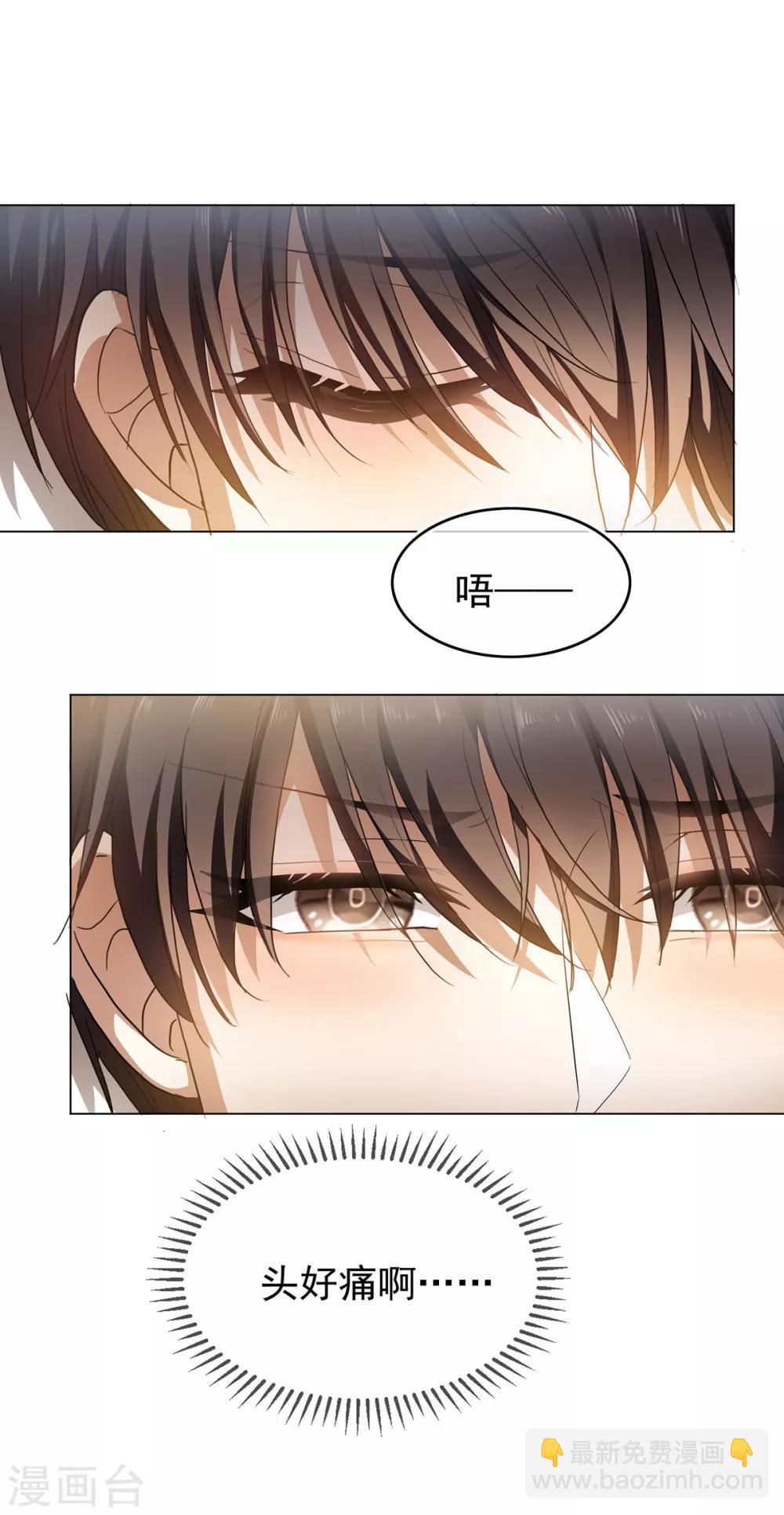 第156话 餍足-第158话