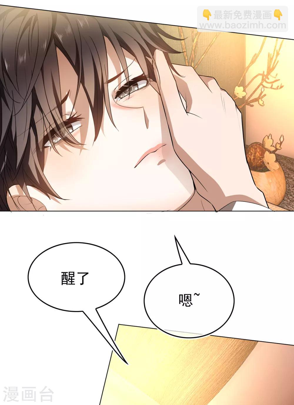 第156话 餍足-第158话