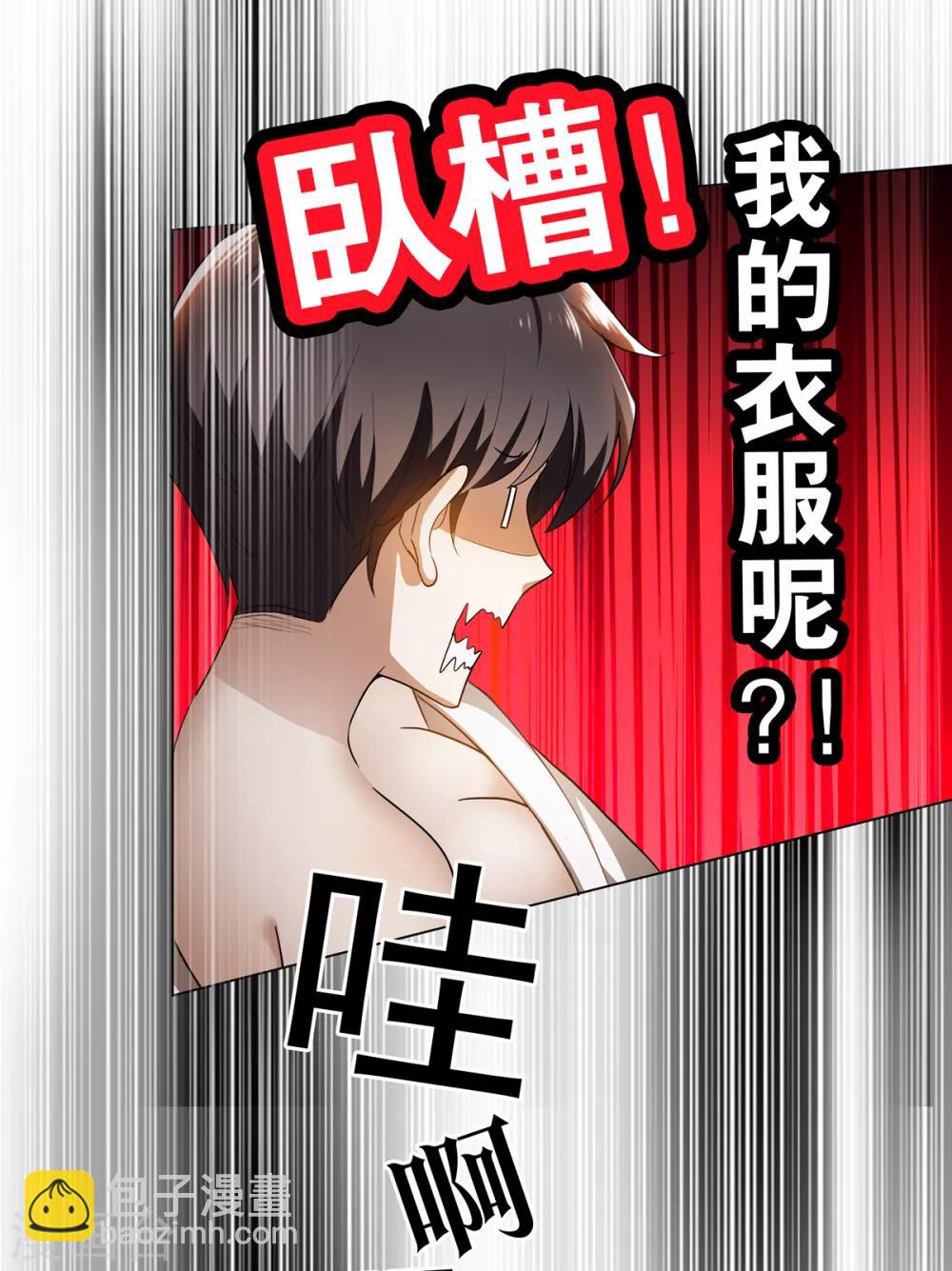 第156话 餍足-第158话