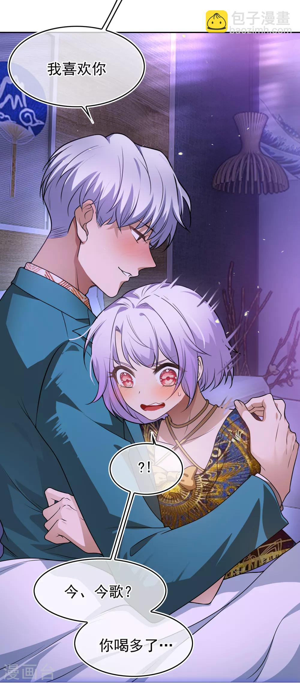 第156话 餍足-第158话