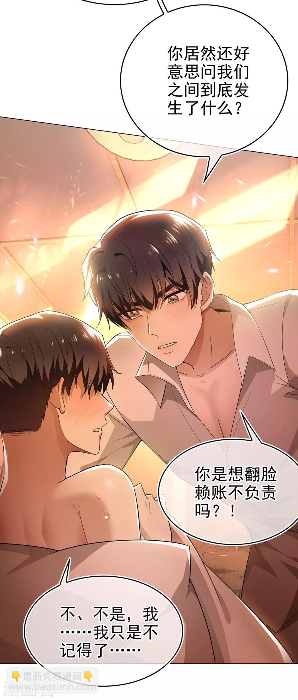 第156话 餍足-第158话