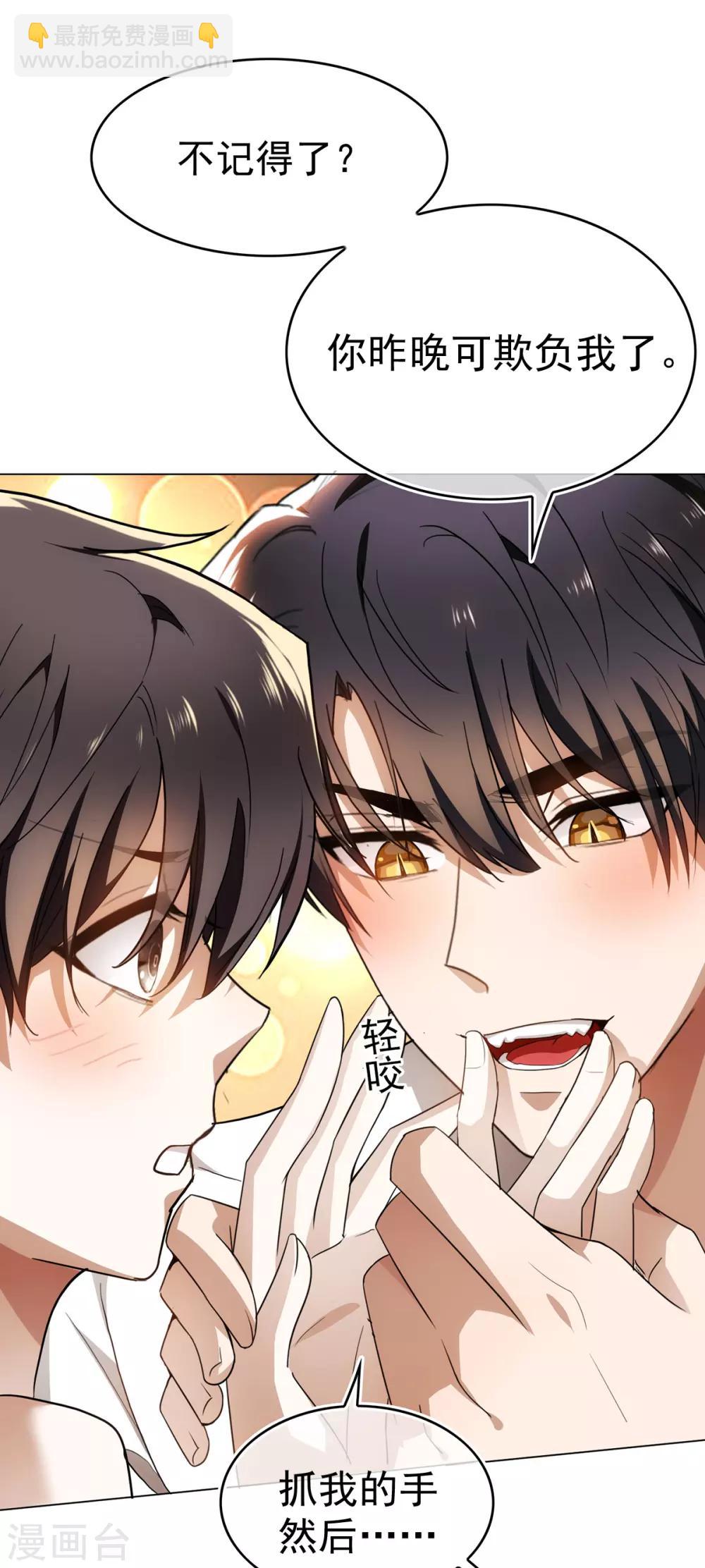 第156话 餍足-第158话