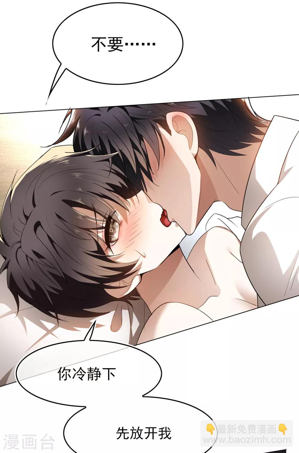 第156话 餍足-第158话
