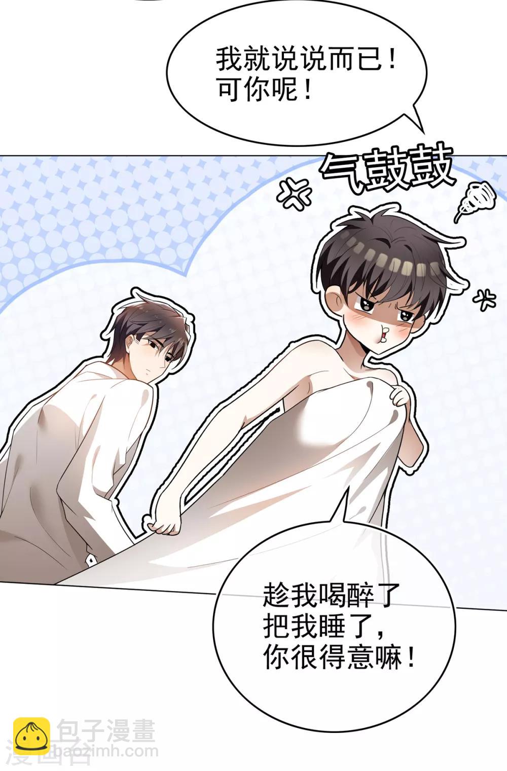 第156话 餍足-第158话