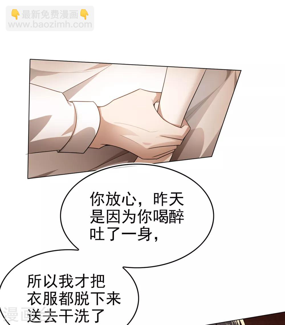 第156话 餍足-第158话