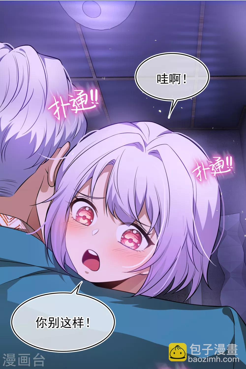 第156话 餍足-第158话