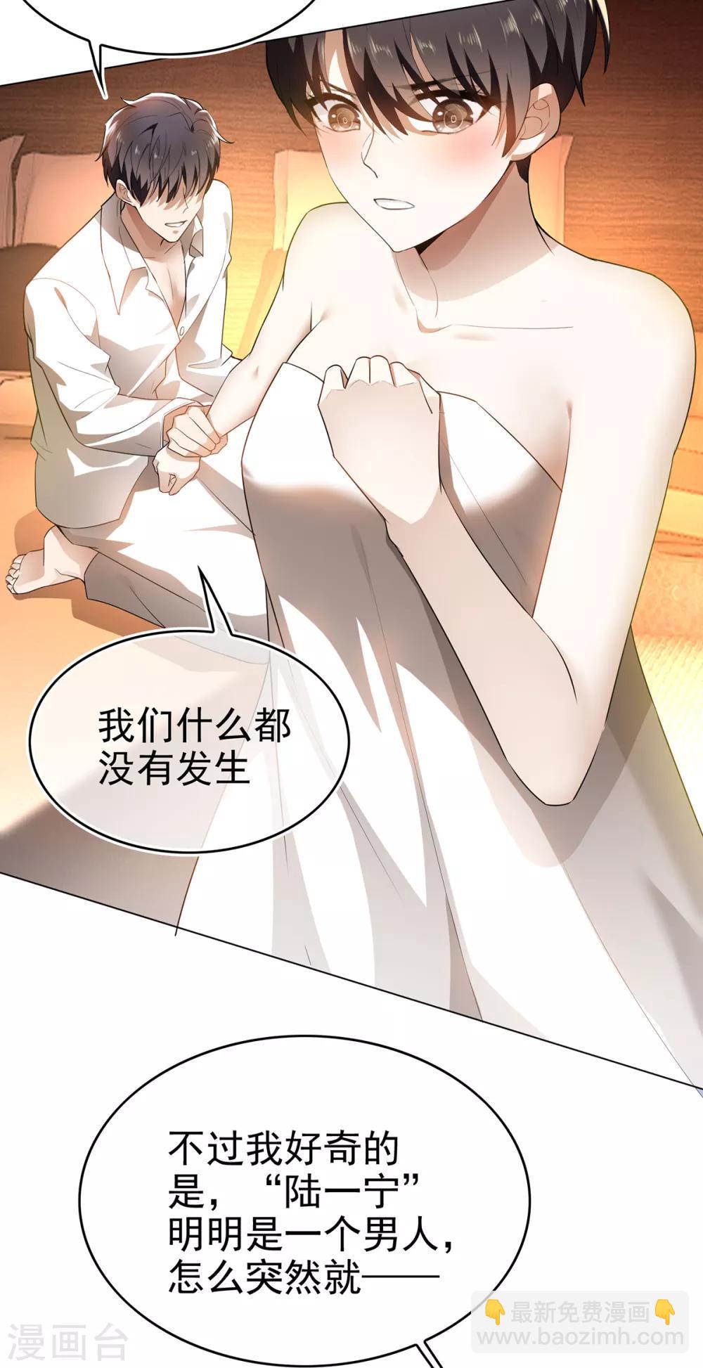 第156话 餍足-第158话