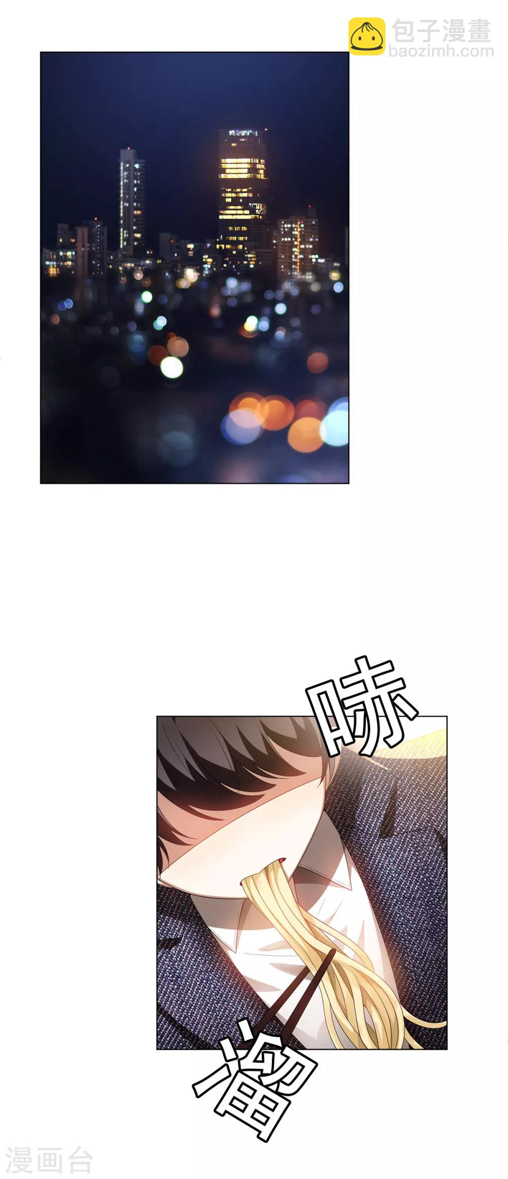第158话 坦诚与醋爆小黑豹-第160话